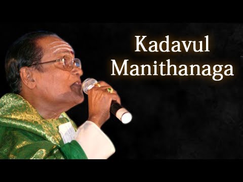 Kadavul Manithanaga - T.M. Soundararajan Live - Isai Ragam