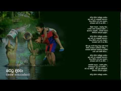 Ottu Diwuwa - Dinesh Nanayakkara - Edit By Thanuja Pannilage