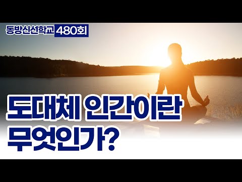 기초(숨) 수행과정