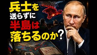 クリミア観光崩壊、ロシアが手放せない土地の代償