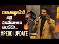 Peddi Update By Ram Charan Global Star Ram Charan About Peddi