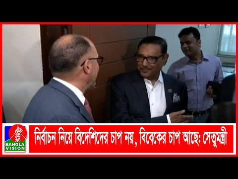 কোনো বিশেষ রাজনৈতিক দলকে নয়, গণতন্ত্রকে সমর্থন করে তার দেশ: মার্কিন রাষ্ট্রদূত |