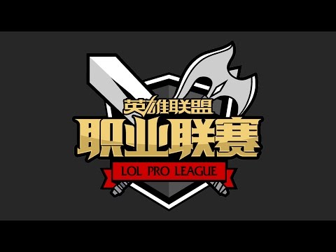 LPL Summer - Week 1 Day 3: EDG vs. SS | GT vs. SAT | NB vs. IG