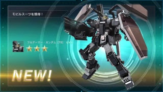 【バトオペ2】ステップアップガチャだけ