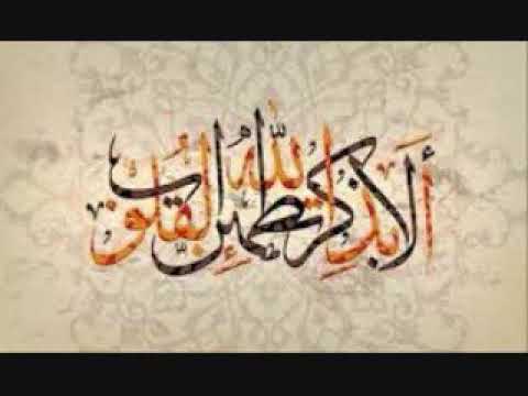 Salavate mbi Pejgamberin Muhamed AS, shumë relaksuese 1000x