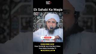 Download lagu Ek Sahabi Ka Waqia by Mufti Tariq Masood #shorts mp3