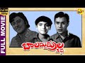 Bala Mithrula Khatha Telugu Full Movie Jaggayya Gummadi Super Hit Old Telugu Movies