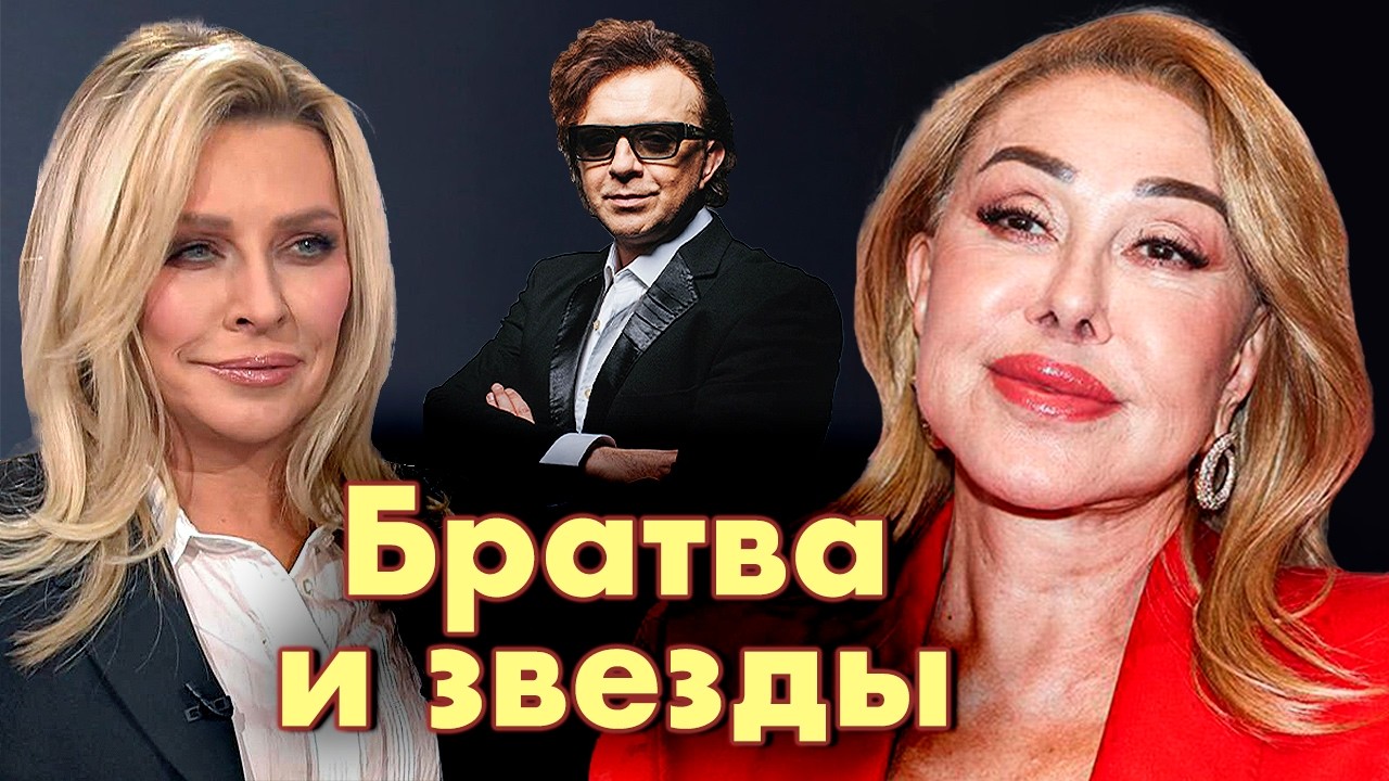 Пули, гастроли и откаты: тёмная сторона славы в 90-е | Как выживали Успенская, О