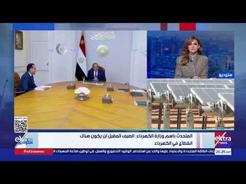 «الكهرباء» تناشد المواطنين الحصول على تصريح لإنارة زينة رمضان 