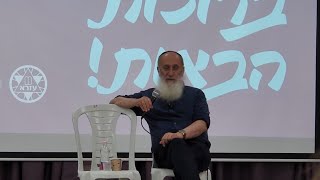 האתגרים של הדור הנוכחי  שיחת פתיחת שנה של הרב שרקי למרכזות של תנועת עזרא