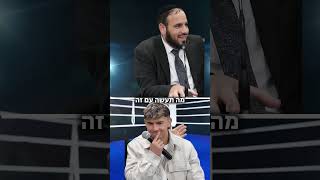 הנוקאאוט הפרטי שלך! (הרב דוד פריוף) - התמונה מוצגת ישירות מתוך אתר האינטרנט יוטיוב. זכויות היוצרים בתמונה שייכות ליוצרה. קישור קרדיט למקור התוכן נמצא בתוך דף הסרטון