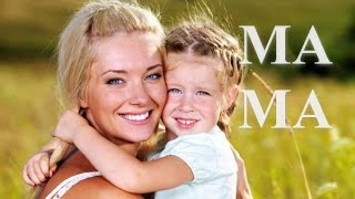 Минус песни
