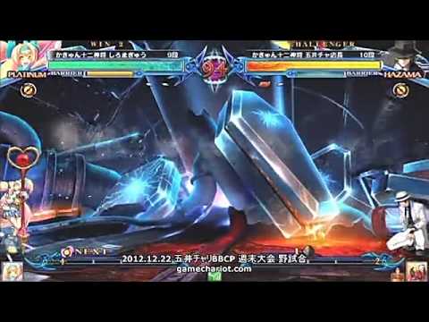 BBCP 12/22/2012 Game Chariot - Shirou Madoushi (Platinum) VS Kaqn (Hazama)