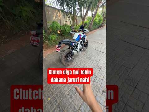 No need to use clutch in new BMW F450 GS | Gagan Choudhary