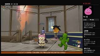 [ドラクエ10]こんにちは（ねたばれあり）