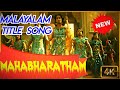 Mahabharatham Malayalam Title Song Asianet Mahabharatham