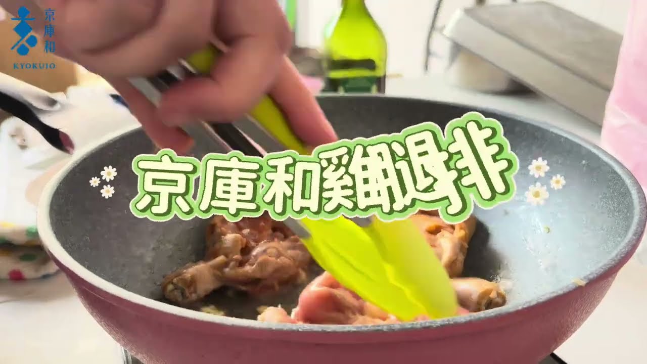 超人氣雞腿盤快速上桌