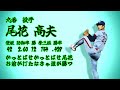 1982年 ヤクルトスワローズ 1 9　 時かけヤクルト 2