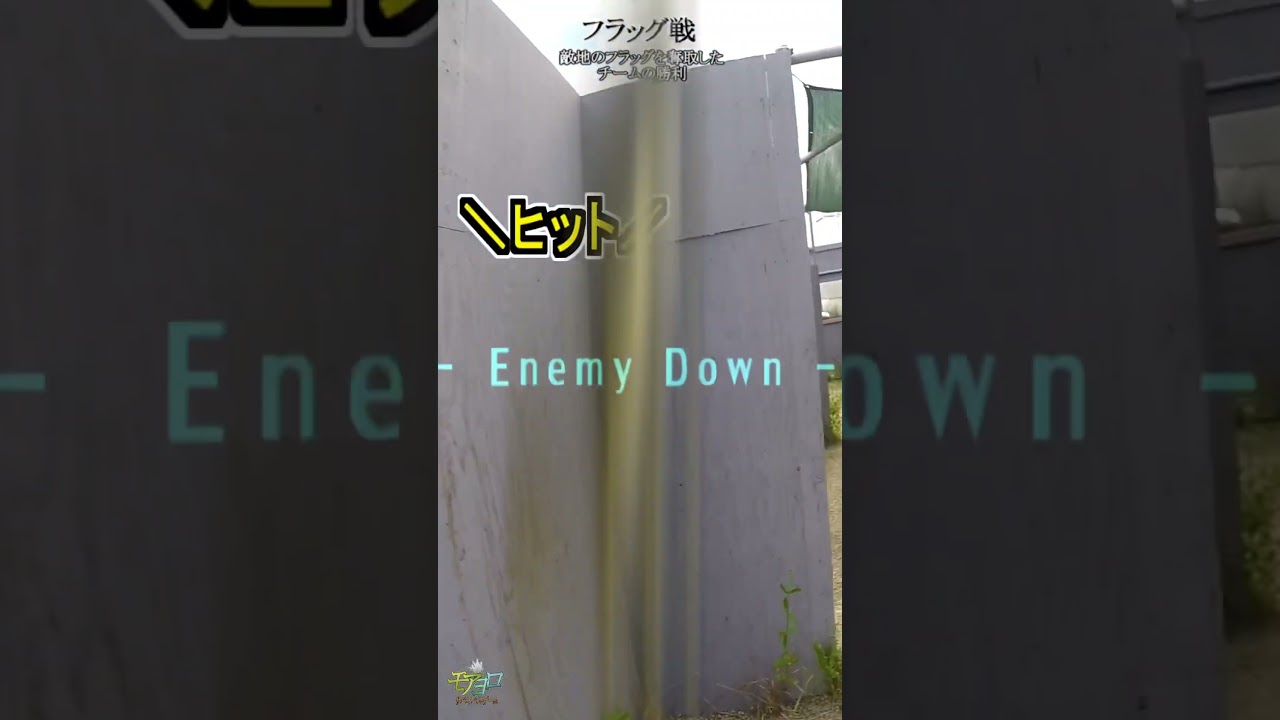 【サバゲー】クソエイムなのに5キルする初心者サバゲーマー