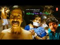 Most Tamil Horror Comedy Movie ARANMANAI Super Scenes Part 2 | Santhaanam | Manobaala #horror
