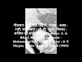 Deewana Hua Baadal Kashmir Ki Kali 1964 Karaoke With Female Voice Sandhya Atkuri
