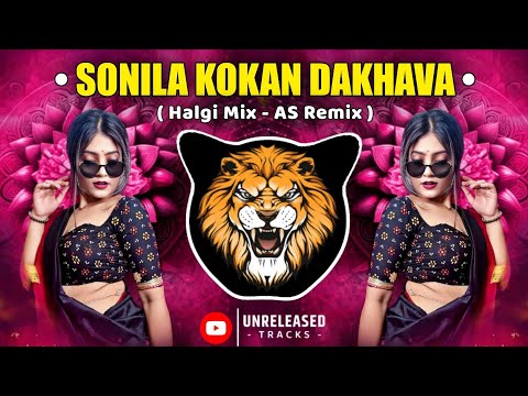 Unreleased Track and DJ AS REMIX