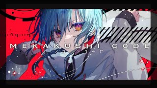 メカクシコード / じん (covered by 緑仙)
