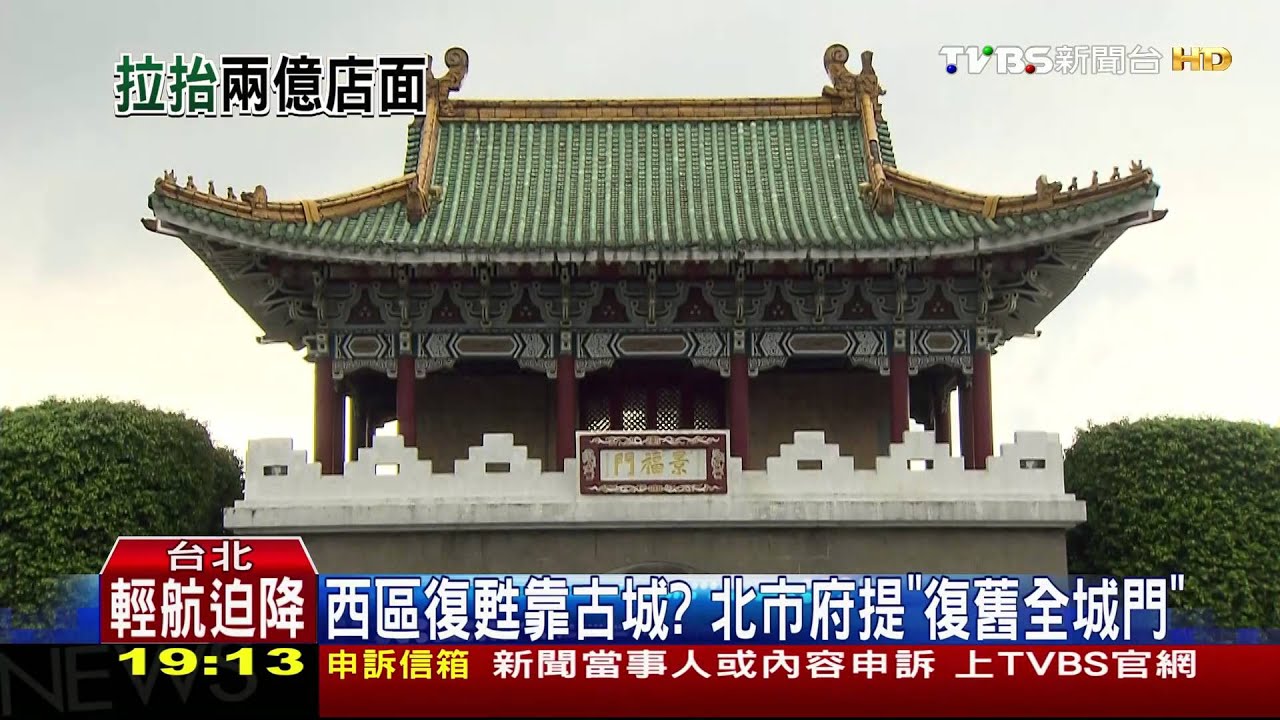 北門重現帶商機　58坪老店面2億賣出