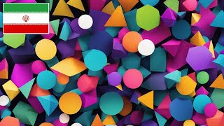 Persian Adjectives Flashcard Videos