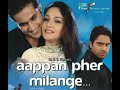 Aappan Pher Milange Full Song Tittle Song Aappan Pher Milange Sardool Sikander