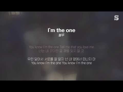 블루 (BLOO) - I`m the one 가사ㅣLyricㅣsmay