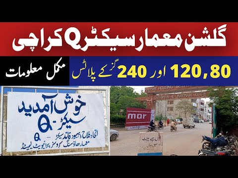 Gulshan-e-Maymar Sector Q | Scheme 45 | H.A Enterprises