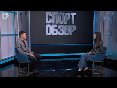 СпортОбзор | Итоговый выпуск спортивных новостей | 31 января 2026 | Телеканал ОТС