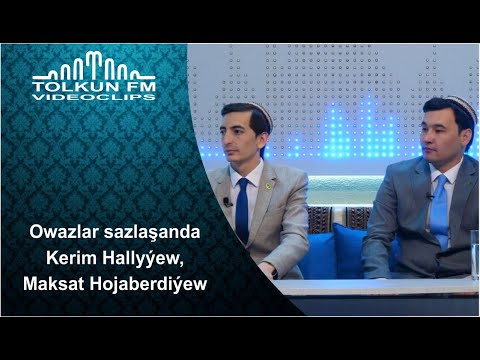 Owazlar sazlaşanda - Kerim Hallyýew, Maksat Hojaberdiýew (13.02.2022)