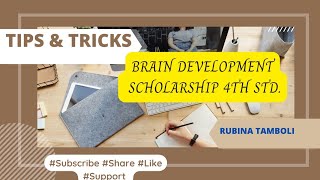 Download the video "BDS|4Th STD|Intelligence|Kram Olakhane (Identify the sequence ) 03 @Tips_Tricks786"