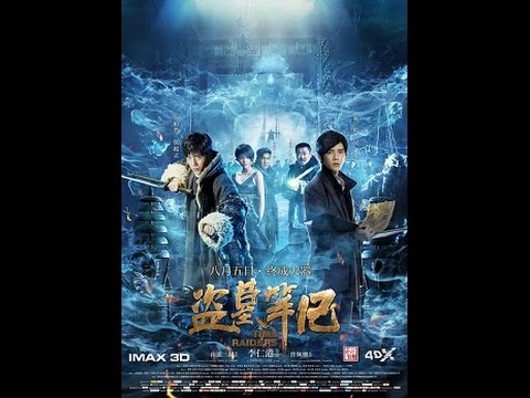 TIME RAIDERS Movie 2016 || Global Act Movies "ACTION "