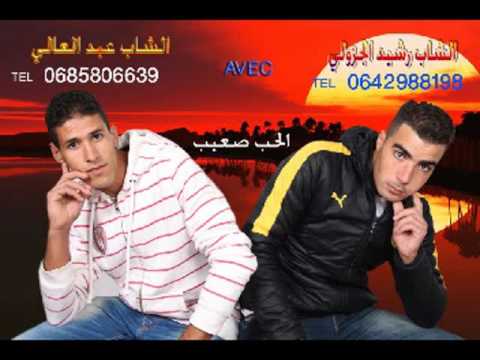 Cheb rachid eljazouli 2016