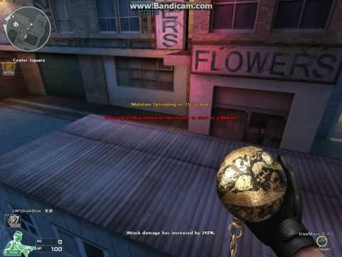 Crossfire NA HMX: Steyr TMP