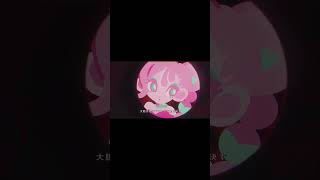 - 【ハイド・アンド・シーク】 #歌ってみた #弱酸性