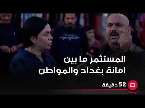 شاهد بالفيديو.. المستثمر يبرر ارتفاع اسعار ايجارات المحلات في سوق حي الجهاد الشعبي ومعاون مدير العقارات يرد