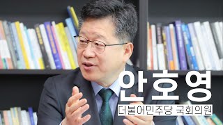 [DT인터뷰] 안호영 “메가시티와 재생에너지, 전북 발전 대책…도지사 출마할 것” #안호영 #인터뷰