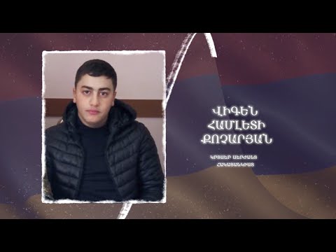 Ձեզ բացակա չենք դնի․ Վիգեն  Քոչարյան