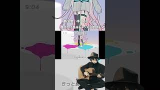 - ノウナイディスコ 歌ってみた #shorts