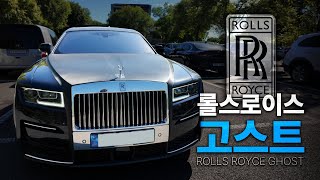  차 새로 뽑았습니다.. 고스트 일주일 타보니 느낀 점 [롤스로이스 고스트 2세대 리뷰] 유튜브 썸네일