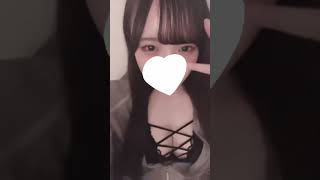 #jc #谷間 #可愛い