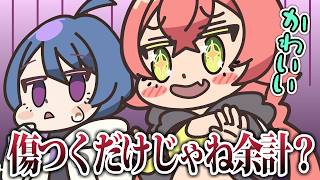 しーちゃん宅オフコラボで無事ハァァ♡するあかぴゃ【手描き】【にじさんじ】【獅子堂あかり】