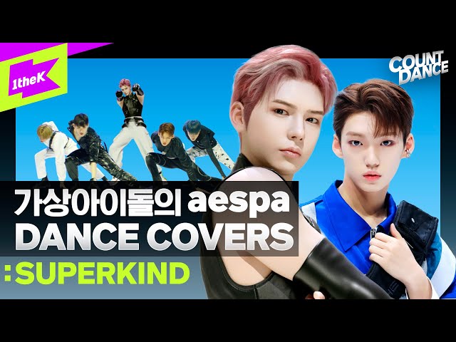 K-pop boy group SUPERKIND draws mixed reactions online over AI member