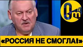 «И ГДЕ СЕЙЧАС НАШ ВЕЛИКИЙ ПУТИН?»
