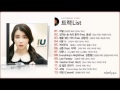 13 라망 (L' amant) (The Lover) - IU (Last Fantasy ...