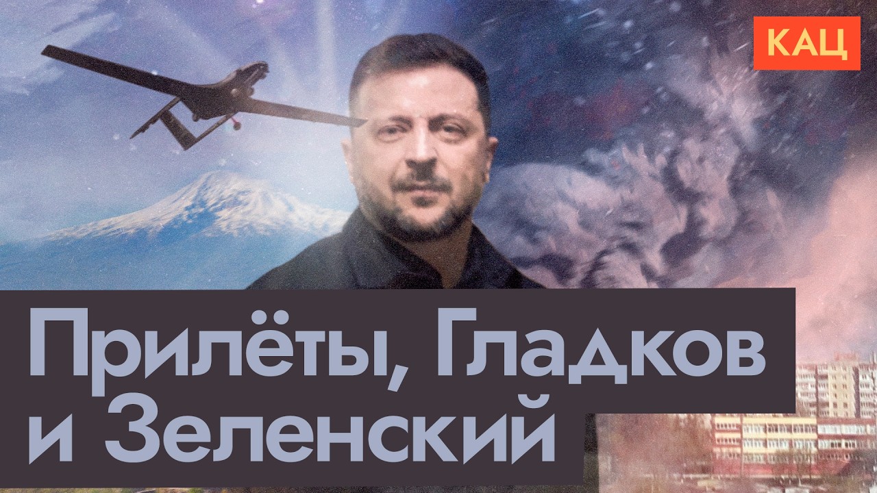 Чебоксары в огне | Зеленский в Армении | Губернатор против системы (English subtitles)